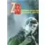 Agent Z33 - J\'ai doublé Himmler