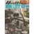 Battler Britton - Les bérets rouges