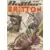 Battler Britton - Supercherie