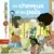 My Little Questions? - Cheveux et poils