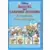 Le Manuel des Castors Juniors - La cuisine c\'est magique