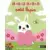 Libros para niños - Cache-cache petit lapin