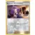Acerola's Premonition Reverse