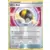 Brilliant Stars - Ultra Ball Reverse