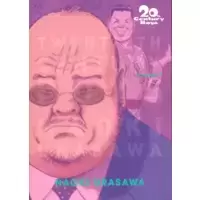 Volume 7