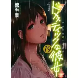 Volume 19