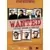 Wanted [Édition Collector]