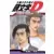 Initial D - Volume 45