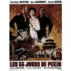 Les 55 jours de Pekin