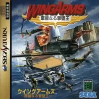 WingArms