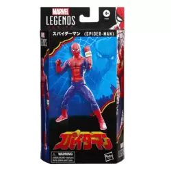 60th Anniversary Japanese Spider-Man