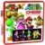 Jeu d'échecs Mario