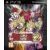 Dragon ball : raging blast 2 - édition collector