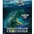 Autres Films - Million Dollar Crocodile [Blu-Ray]