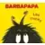 Barbapapa - Les Puces - Album illustré - Dès 2 ans
