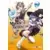 Mushoku Tensei - Nouvelle Vie, Nouvelle Chance - Tome 1