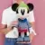 Super7 Supersize - Brave Little Tailor Mickey Mouse
