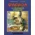 Tome 1