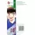 Captain Tsubasa / Olive & Tom - World Youth - Tsubasa Ohzora : « Je vais bien !! »