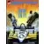 Rififi en F1