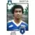 Alain Moizan - SC Bastia
