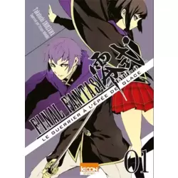 Tome 1