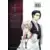 Pure Blood Boyfriend - He\'s My Only Vampire - Tome 6