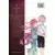 Pure Blood Boyfriend - He\'s My Only Vampire - Tome 7