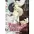 Pure Blood Boyfriend - He\'s My Only Vampire - Tome 7