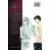 Pure Blood Boyfriend - He\'s My Only Vampire - Tome 8