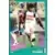 Panini U.N.F.P. Football Cards 1995-1996 - Marco Grassi - Rennes