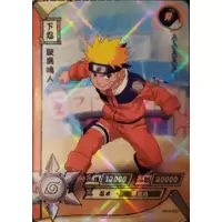 Naruto TCG - R-003 (Holo) - Sasuke Uchiha