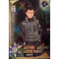 Sasuke - Series R card NR-R-086 holo