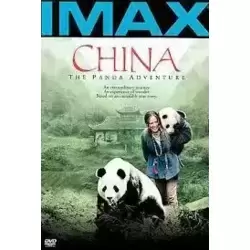 China IMAX