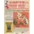 Lucky Luke - La gazette de Nugget Gulch - Pas de disette à Nugget Gulch