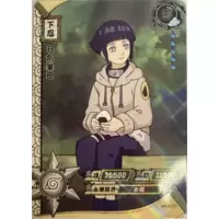 Sasuke - Series R card NR-R-086 holo