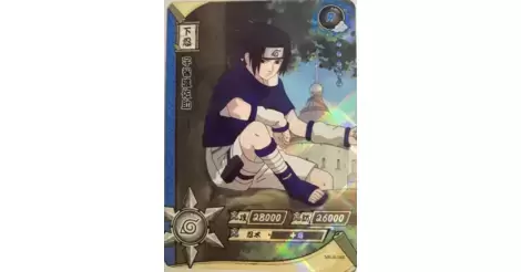 Sasuke - Series R card NR-R-086 holo