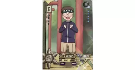 Sasuke - Series R card NR-R-086 holo