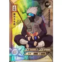 Kakashi