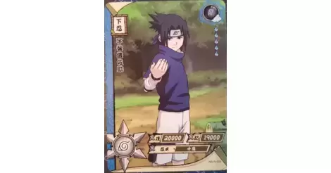 Sasuke - Series R card NR-R-055