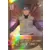 Series SR - Iruka