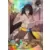 Series SR - Neji