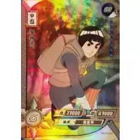 Naruto TCG - SR-108 - Hinata Hyuga