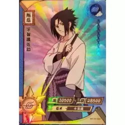 Sasuke
