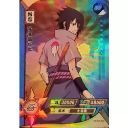 Sasuke