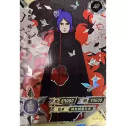 Konan