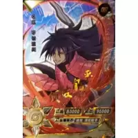 Guren NR-OR-046 Naruto Kayou Card