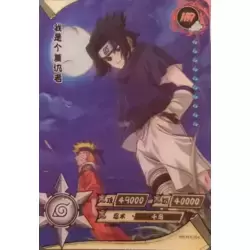 Naruto & Sasuke