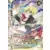 Series MR - Boruto