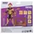 Fortnite  - Hasbro - Menace (Undefeated)